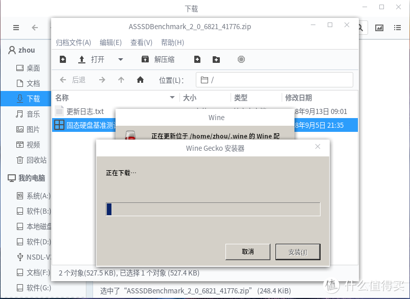 支持国产电脑操作系统，光威、中兴新支点桌面系统首次触电