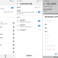 创新Outlier Air耳机使用总结(连接|佩戴|操控|音质|续航)
