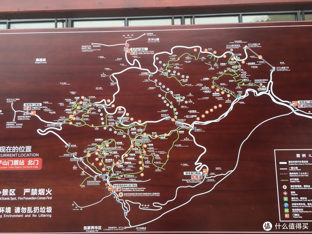 张家界国家森林公园地图