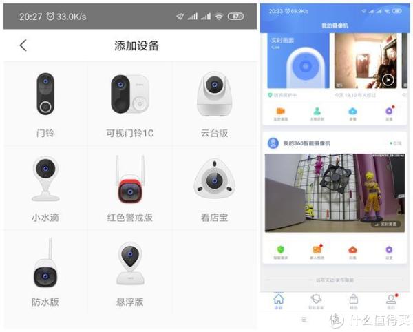 都这么多设备了
