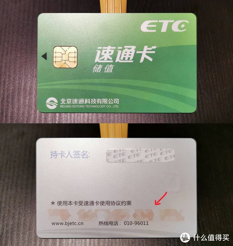 ETC加持！360行车记录仪ETC一体机G380开箱