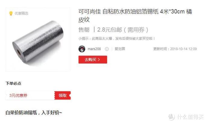 花小钱儿办大事,一次花费50元,多款家居清洁好物用到天荒地老