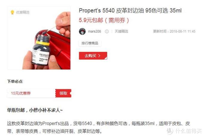 花小钱儿办大事,一次花费50元,多款家居清洁好物用到天荒地老