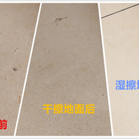 洒哇地咔 飞狗 FG2020 无线洗地机使用总结(吸力|清洁)