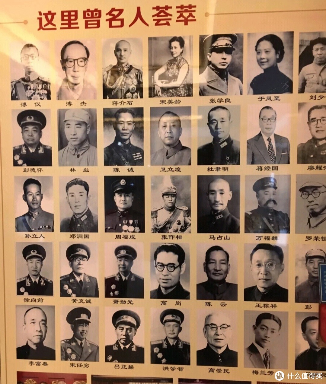 中国朝鲜族名人录图片