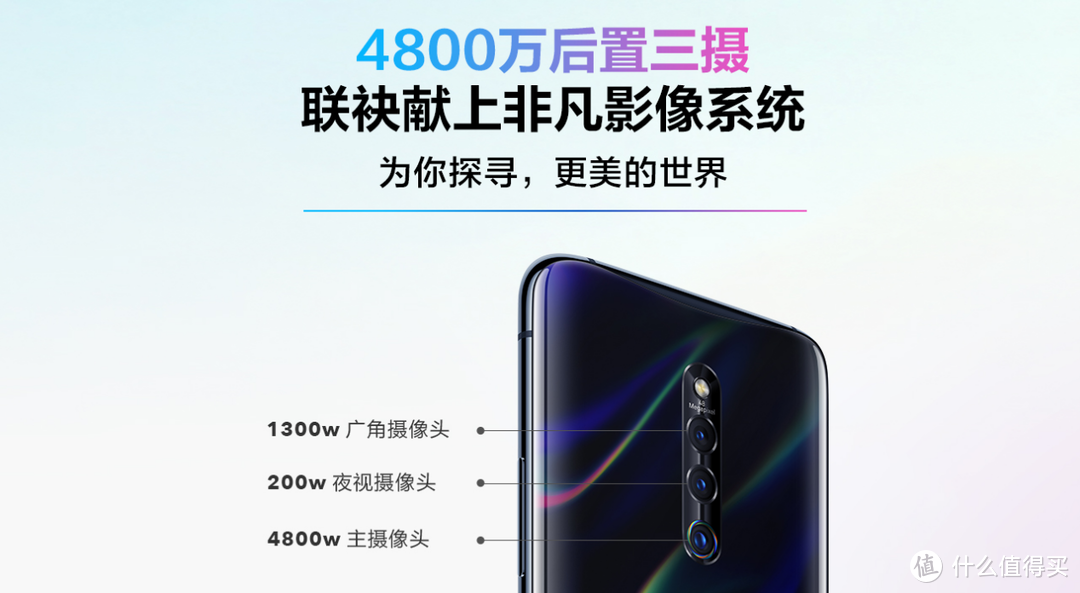 手机颜值的又一巅峰新高度 vivo X27 Pro白母贝让你欲罢不能