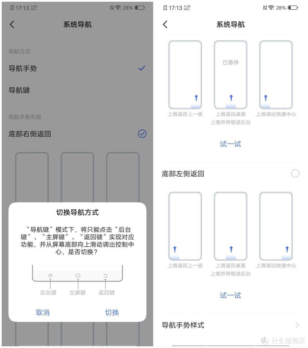 手机颜值的又一巅峰新高度 vivo X27 Pro白母贝让你欲罢不能