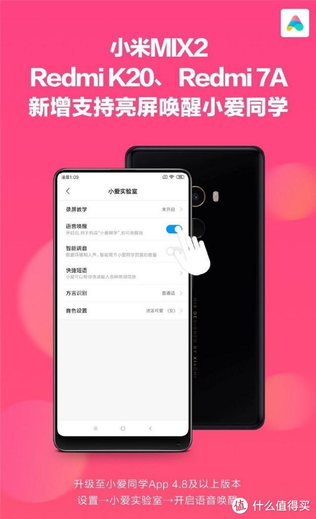 小米一季度反超格力 Redmi充电宝性价比更高