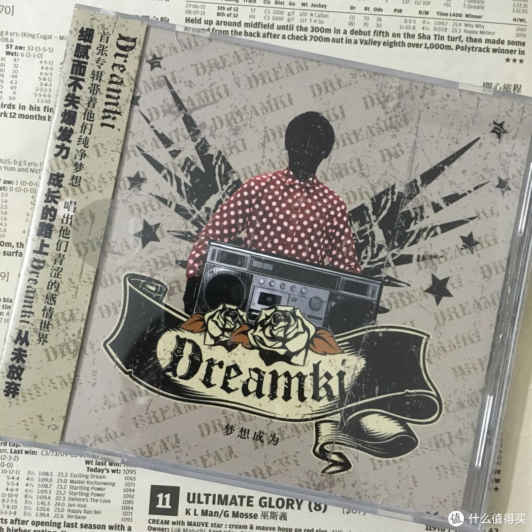 Dreamki乐队首张专辑——《Dreamki梦想成为》简赏