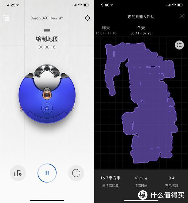 绘制地图+划区清扫更干净 全新戴森360Heurist智能吸尘机器人评测