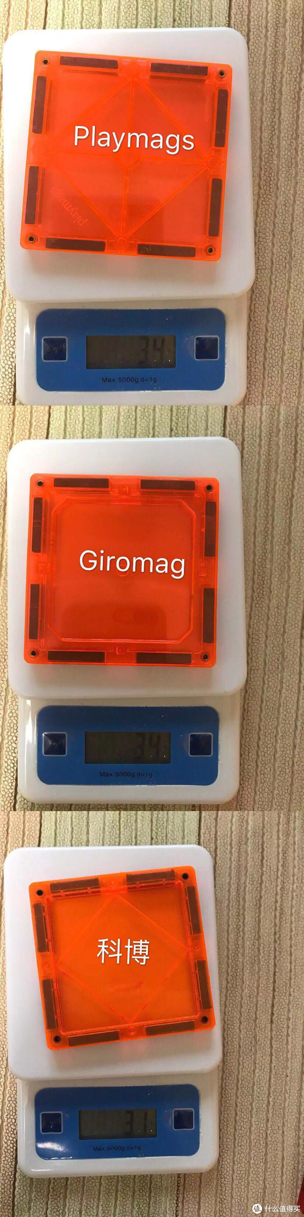 彩窗磁力片评测（一）-科博、Playmags,Giromag