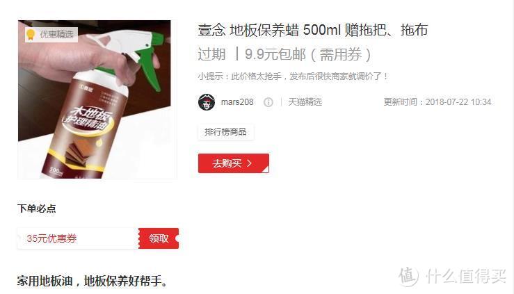 花小钱儿办大事，一次花费50元，多款家居清洁好物用到天荒地老