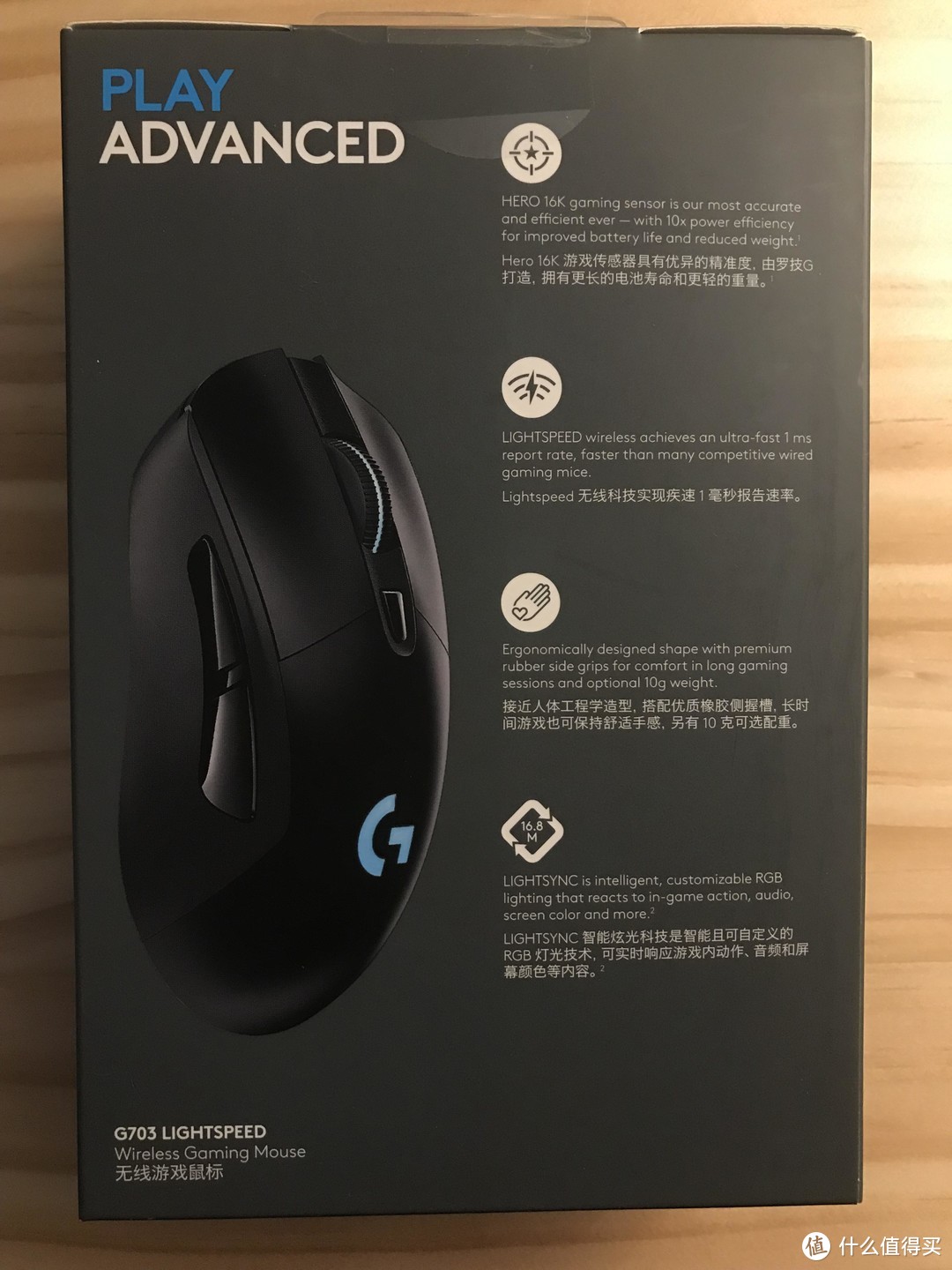 10年CS老兵——罗技G703新版HERO16K评测