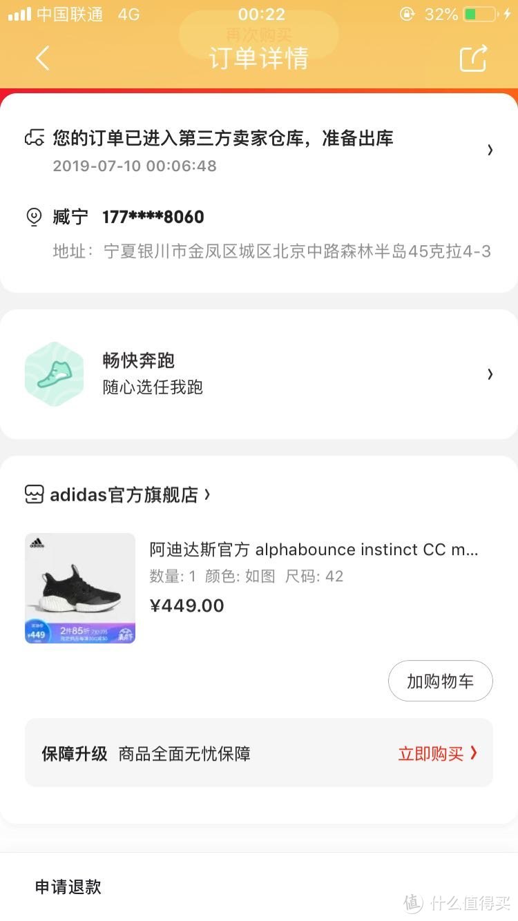 ZGNB还是云遮雾绕——AlphaBOUNCE INSTINCT试一试