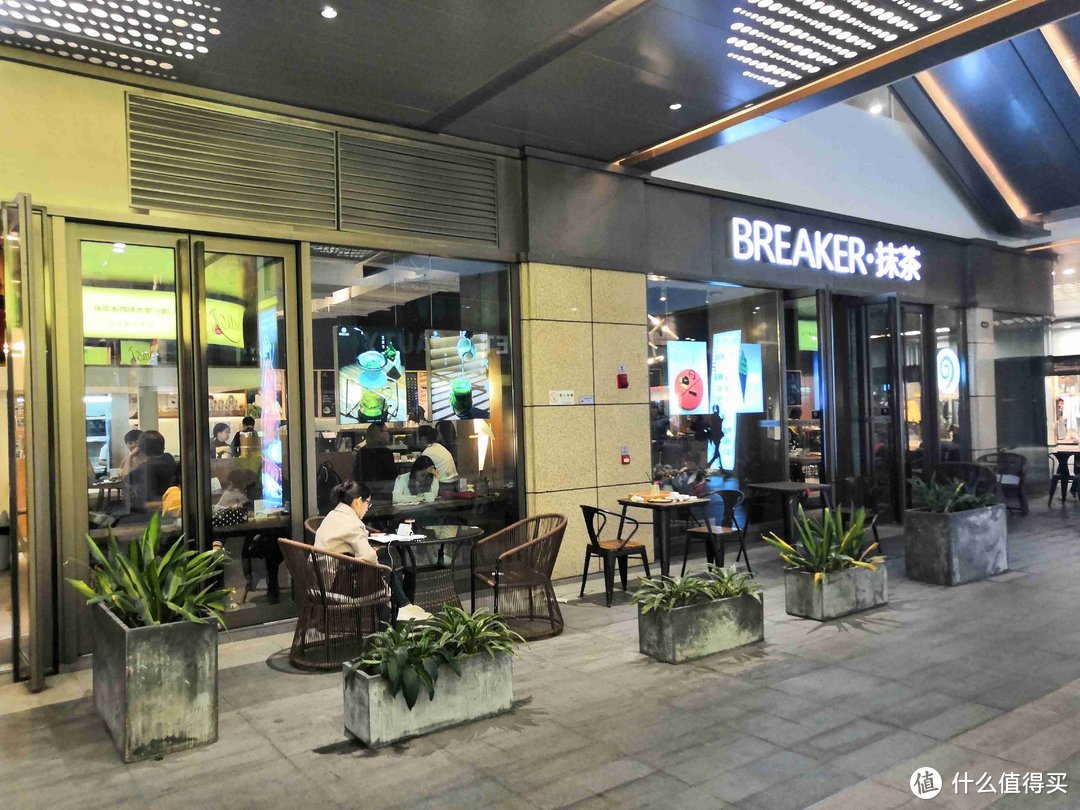 抹茶控最爱的甜品店「BREAKER·抹茶」