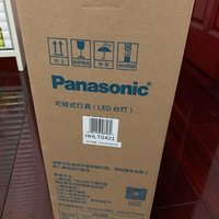 松下LED护眼台灯外观展示(灯座|转轴|灯珠)