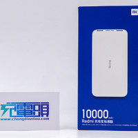 红米 10000mAh 移动电源 标准版外观展示(接口|中框)