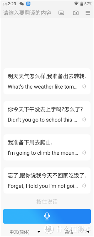 可以打王者荣耀的全面屏老人机？不止！它还有很多料呢