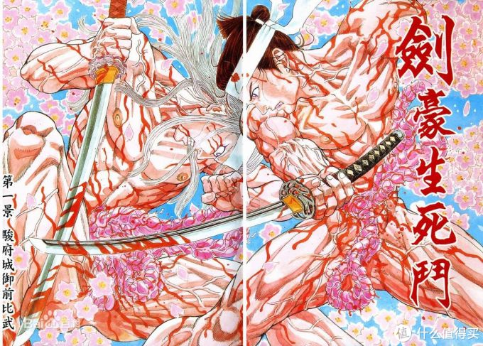 年龄大了也要看漫画:青年漫推荐(12类32部2万字诚意推荐)