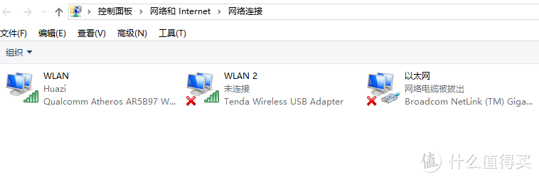 腾达（Tenda）U12 1300M USB无线网卡 简评