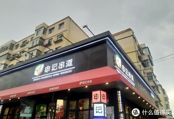 来沈阳撸串，看看这几家！沈阳著名串店不完全总结指北