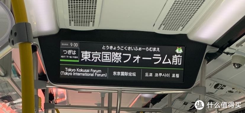 丰田燃料电池巴士简单体验