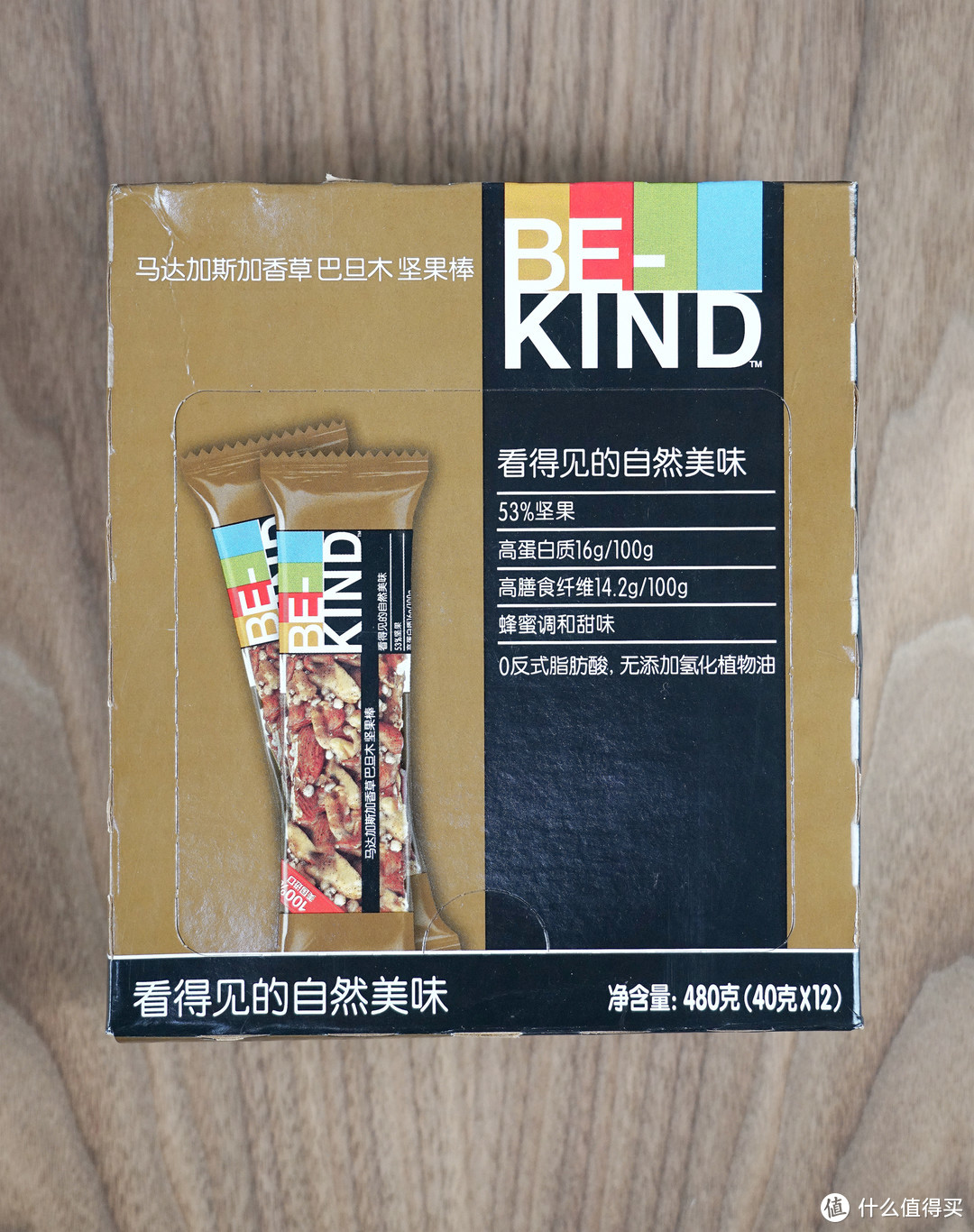 今年618，零食我就囤了最好吃的这两样：BE-KIND能量棒 and 金角牛肉干