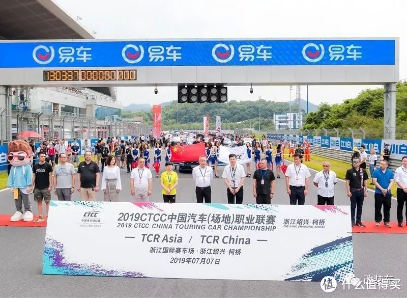 CTCC | 换我上场，灭了林臻东！灭了林臻东！灭了林臻东！