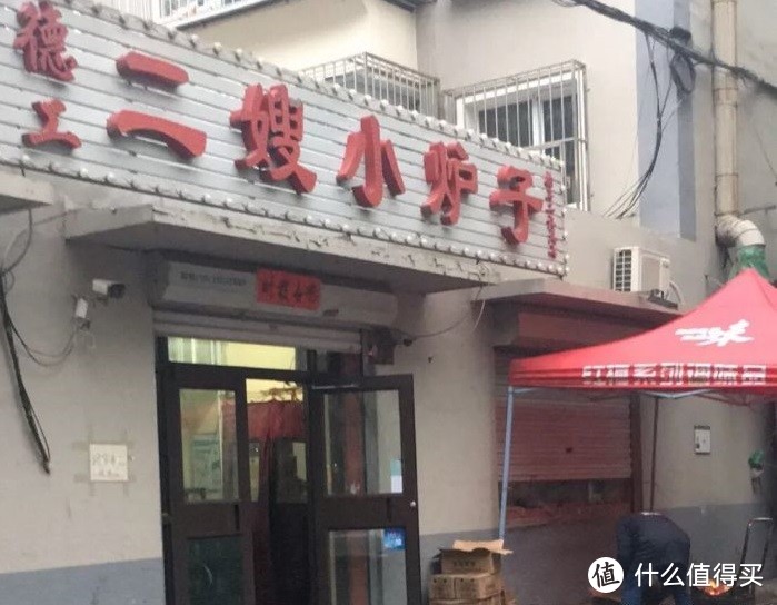 来沈阳撸串，看看这几家！沈阳著名串店不完全总结指北