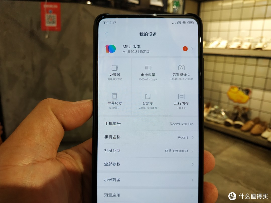 真的是大魔王？从拍照、音质及充电说说Redmi K20 Pro