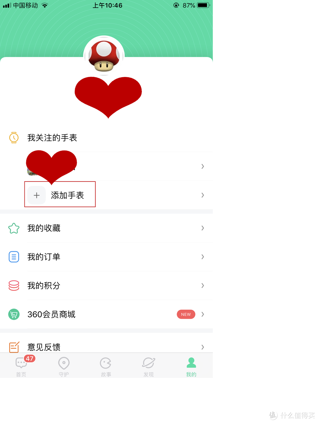 麻雀虽小，五脏俱全——高性价比的360-7c儿童手表评测