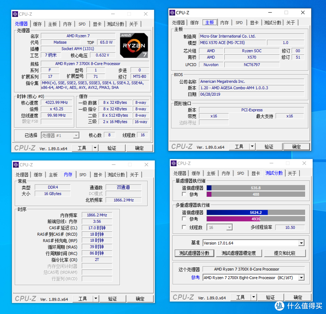 锐龙3使用指南（ 2500元CPU横向对比 + RX 5700  VS  RTX 2060）