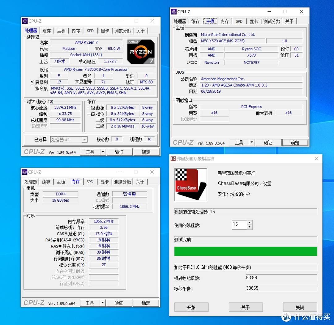 锐龙3使用指南（ 2500元CPU横向对比 + RX 5700  VS  RTX 2060）