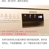 西门子 SJ236I01JC 全自动智能家用洗碗机使用总结(声音|模式|耗材)