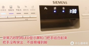 西门子 SJ236I01JC 全自动智能家用洗碗机使用总结(声音|模式|耗材)