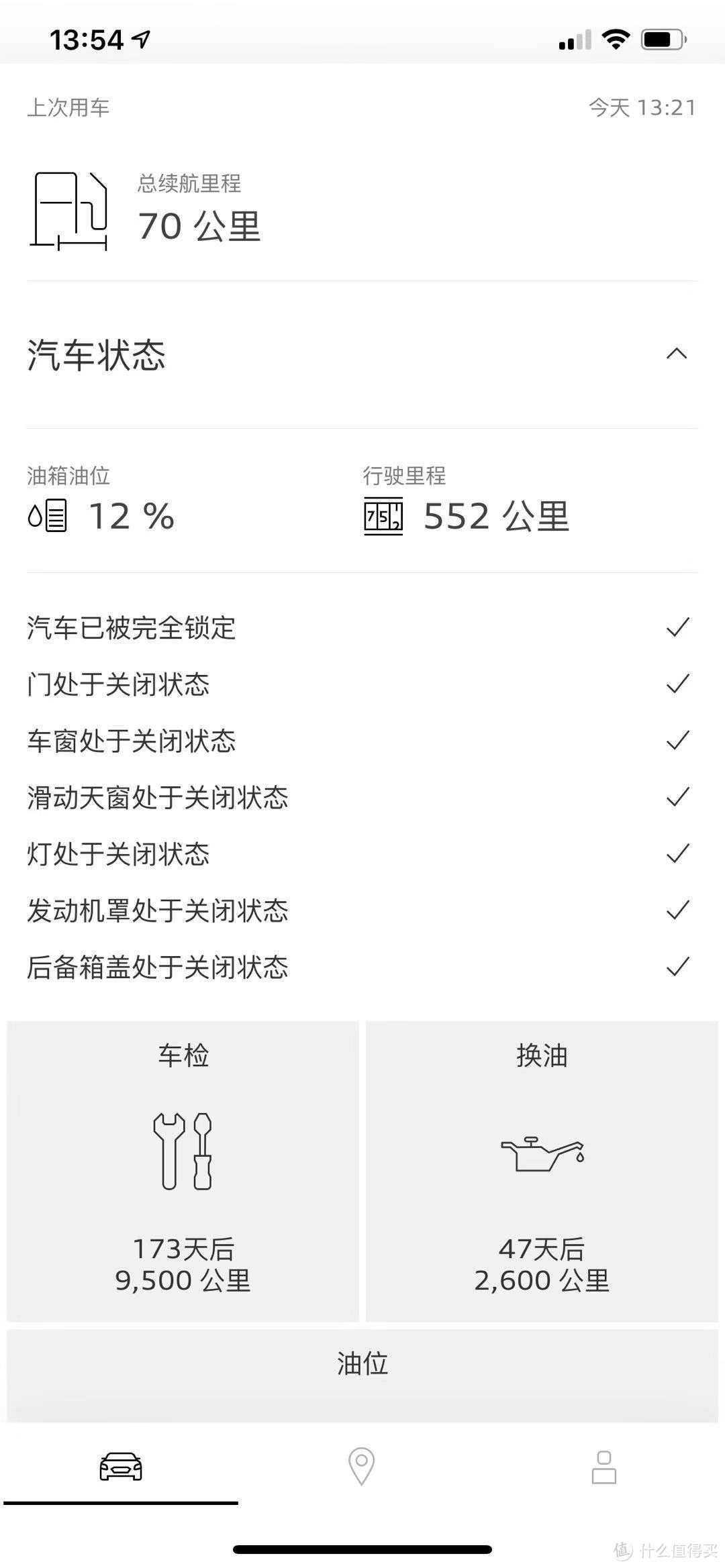 降了10万，顿时就变的香气四溢了，18款荣享时尚型探索蓝奥迪Q5L购车记录