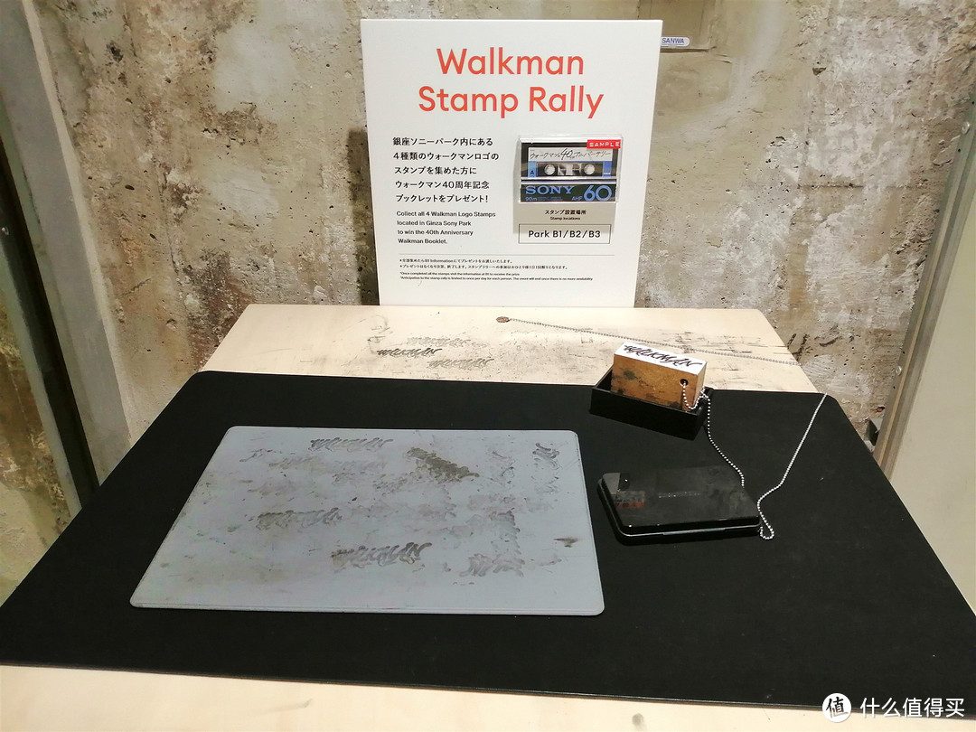 为信仰充值——东京银座sony park漫步Walkman 40周年展