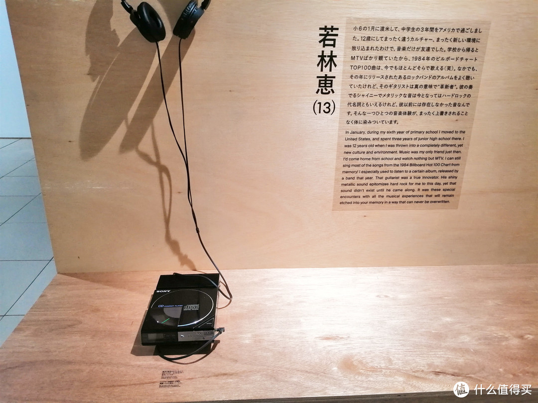 为信仰充值——东京银座sony park漫步Walkman 40周年展