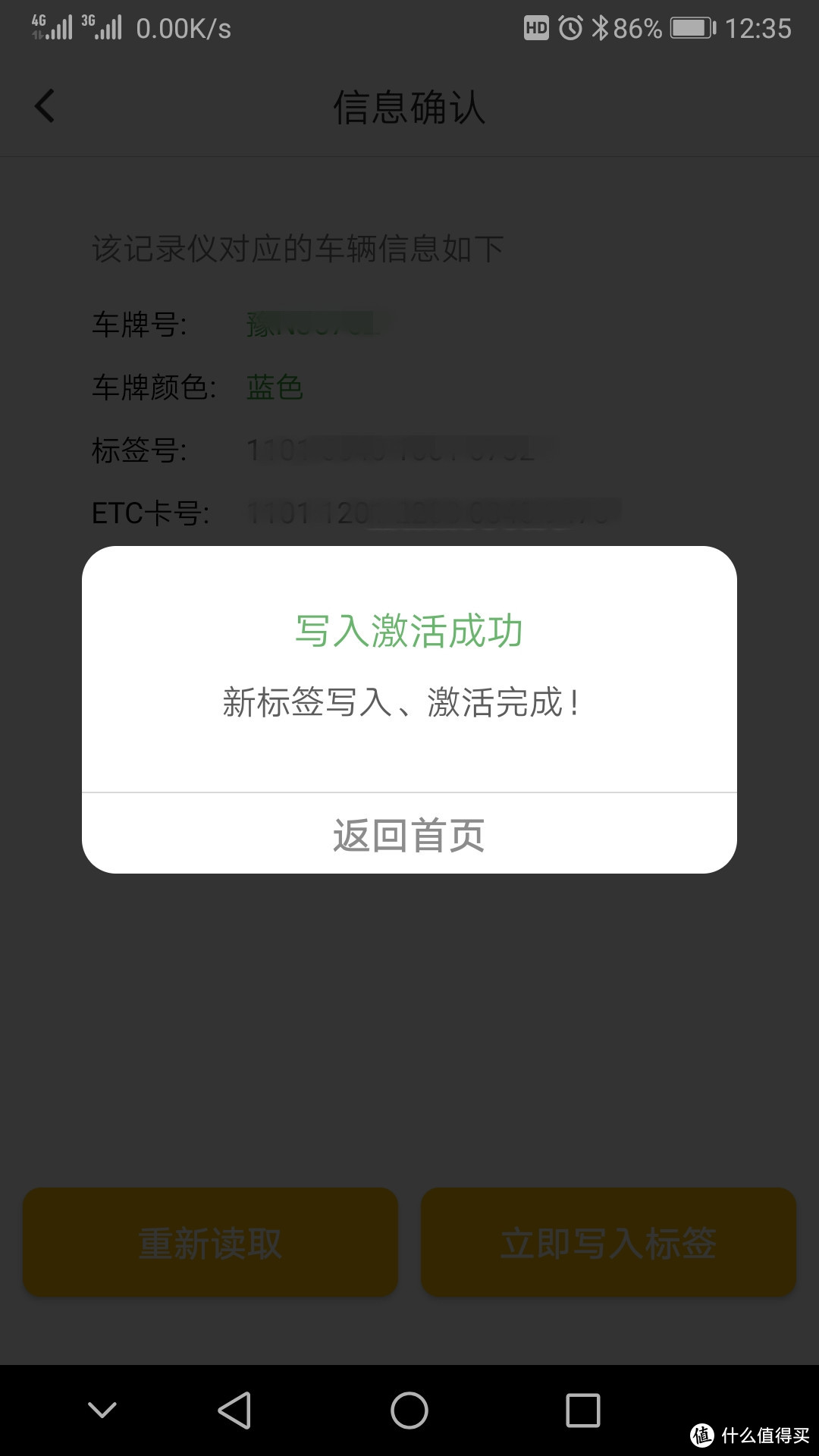 小孩子才做选择题，ETC和记录仪我都要