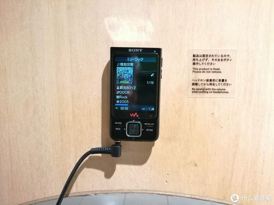 为信仰充值——东京银座sony park漫步Walkman 40周年展