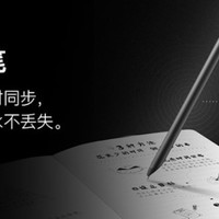 半路出家HR实际感受有道云笔，智能不智能且看我一一道来