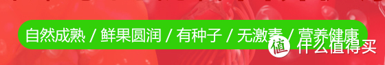 尝鲜 不算便宜的西红柿……