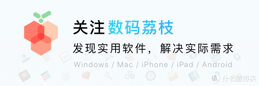 这些极简风格的 App，总是令人神清气爽