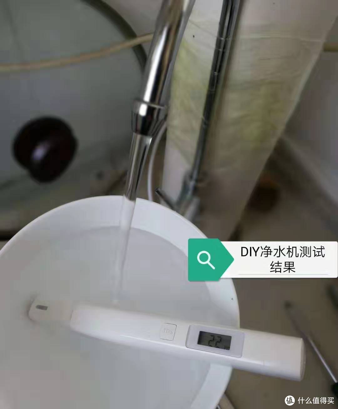 DIY净水机检测结果（数据来自小米TDS检测笔）