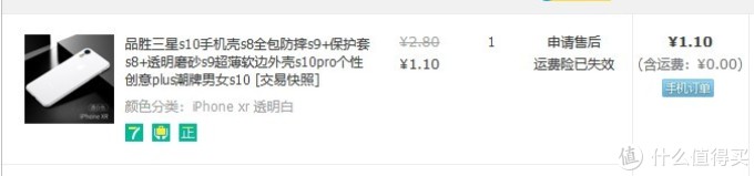 白菜数码配件怎么选?买足12件才50元,隔壁小孩都馋哭了~