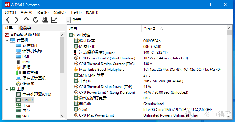 联想拯救者 Y7000 2019款 你想知道的都在这