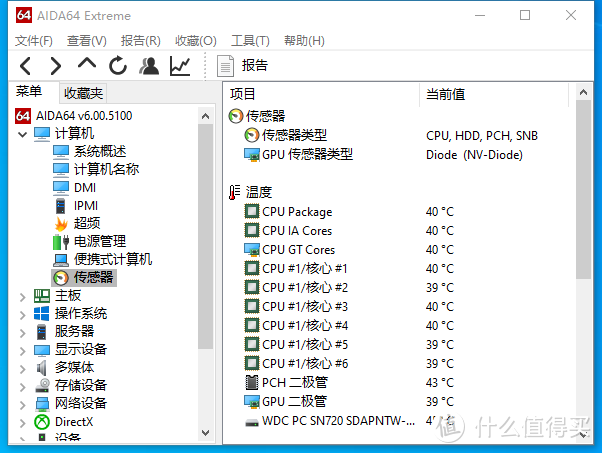 联想拯救者 Y7000 2019款 你想知道的都在这