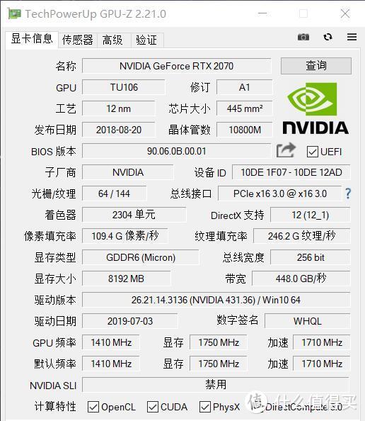 有了这个煤气灶，我一定好好做饭——公版RTX2070开箱。