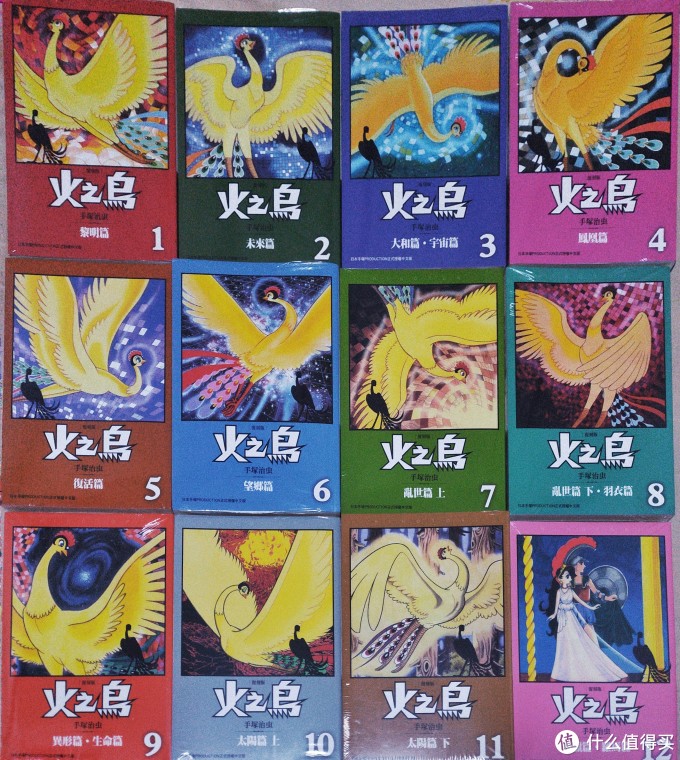 年龄大了也要看漫画:青年漫推荐(12类32部2万字诚意推荐)