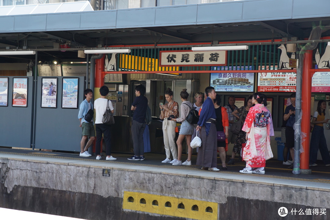 京阪伏见稻荷站